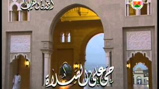 الأذان بصوت الفاضل طالب القنوبي