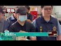 台南地震與應急反應