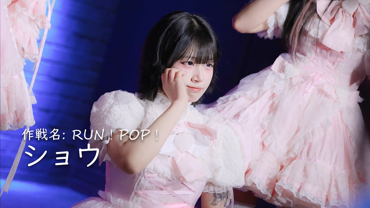 [4K] 260131 作戦名: RUN！POP！ 사쿠란포 쇼우 직캠 Show Focus | 「HASHTAG LIVE」