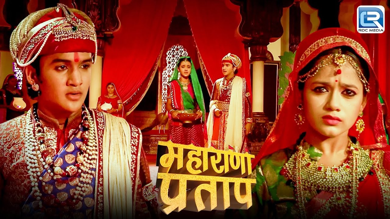 अजबदे को देख प्रताप ने भूला अभिनय,सबके सामने कह डाली अपनी मन की बात | Maharana Pratap | New Ep 220