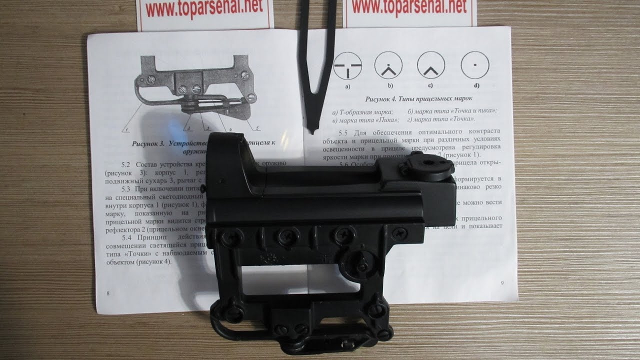 ENGLISH] Russian BelOMO-MMP PK-A RED DOT SCOPE Collimator sight review 