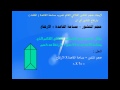 حجم المنشور الثلاثي القائم الصف السادس الفصل الثاني