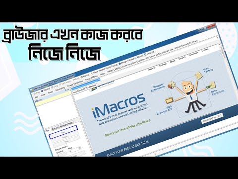 How to use imacros in Chrome Browser || Chrome Browser Automation || Chrome Extension