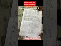 बिहार पुलिस 16 जुलाई एग्जाम का पेपर लीक😱😱 #biharpolicepaperleek #biharpolice #students