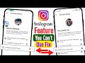 Instagram features you can't use | Instagram features you can't use problem | features you can't use