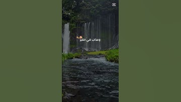 اصبحنا واصبح الملك لله #دعاء #دعاء_مستجاب #اكسبلور #لايك #duet #تيك_توك #دويتو #تلاوة_خاشعة #حالات_و
