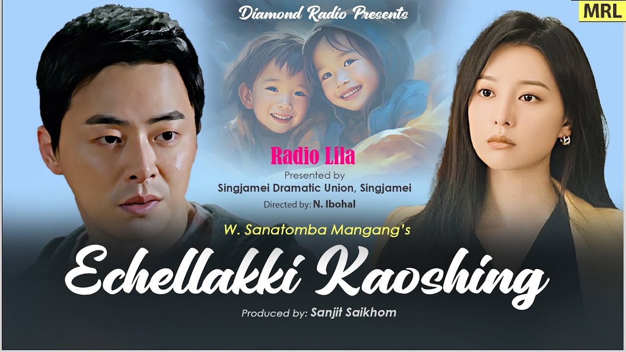 Echellakki Kaoshing || Radio Lila