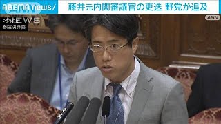 岸田内閣“目玉法案”担当者の更迭　野党が国会で追及(2022年2月10日)