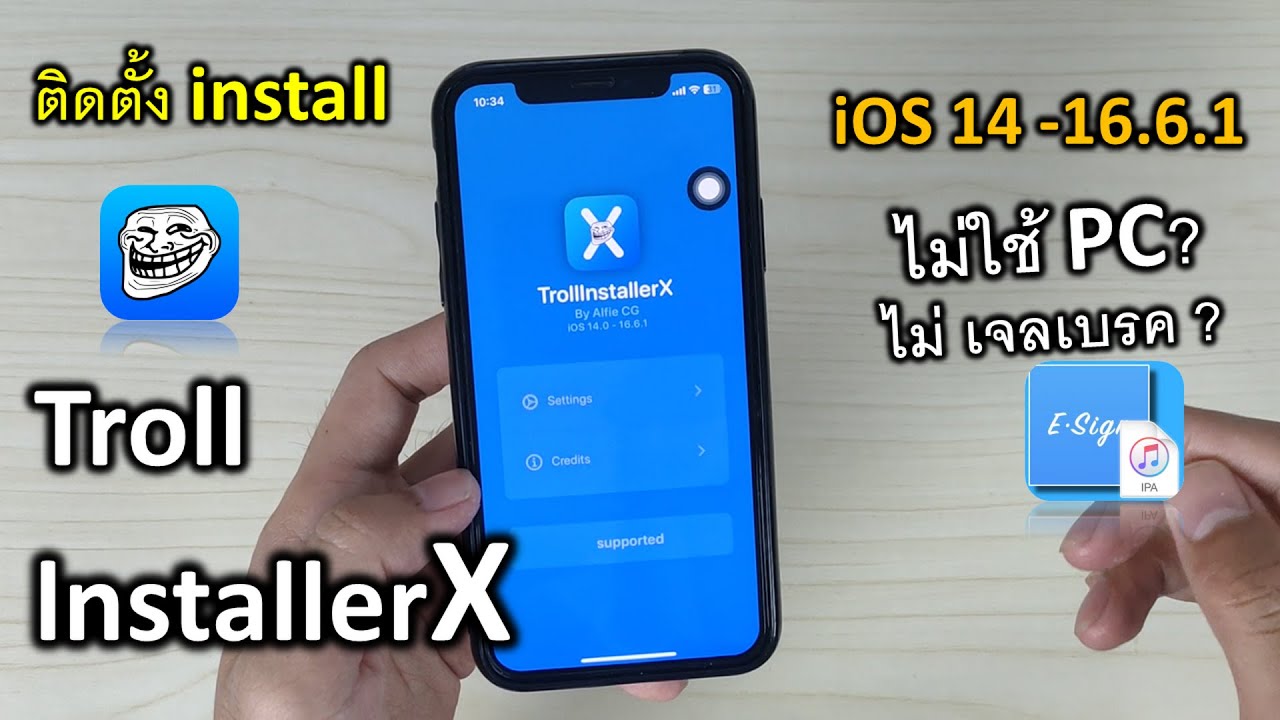 Ready go to ... https://youtu.be/3sOQWApS4D0 [ à¸§à¸´à¸à¸µà¸à¸´à¸à¸à¸±à¹à¸ TrollInstallerX à¹à¸¡à¹à¹à¸à¹à¸à¸­à¸¡ IOS 14.0-16.6.1 No Jailbreak]