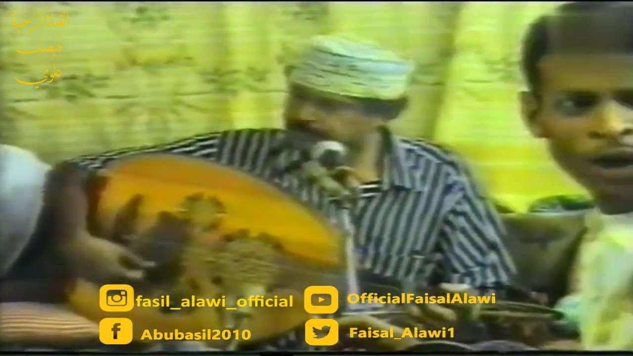 مستحيل - مخدرة الحديدة - افراح ال حبق - فيصل علوي