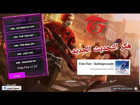 اخيرا البوت مجانا صالح للجميع بوت صلاح بلارة  اخيرا البوت مجانا صالح للجميع بوت صلاح بلارة
