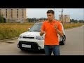 Kia Soul Тест-драйв.Anton Avtoman.