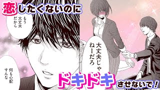 恥ずかしいので、また今夜(3)
