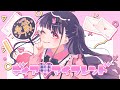 ディア♡マイフレンド feat. ちゅーたん(CV:早見沙織)/HoneyWorks