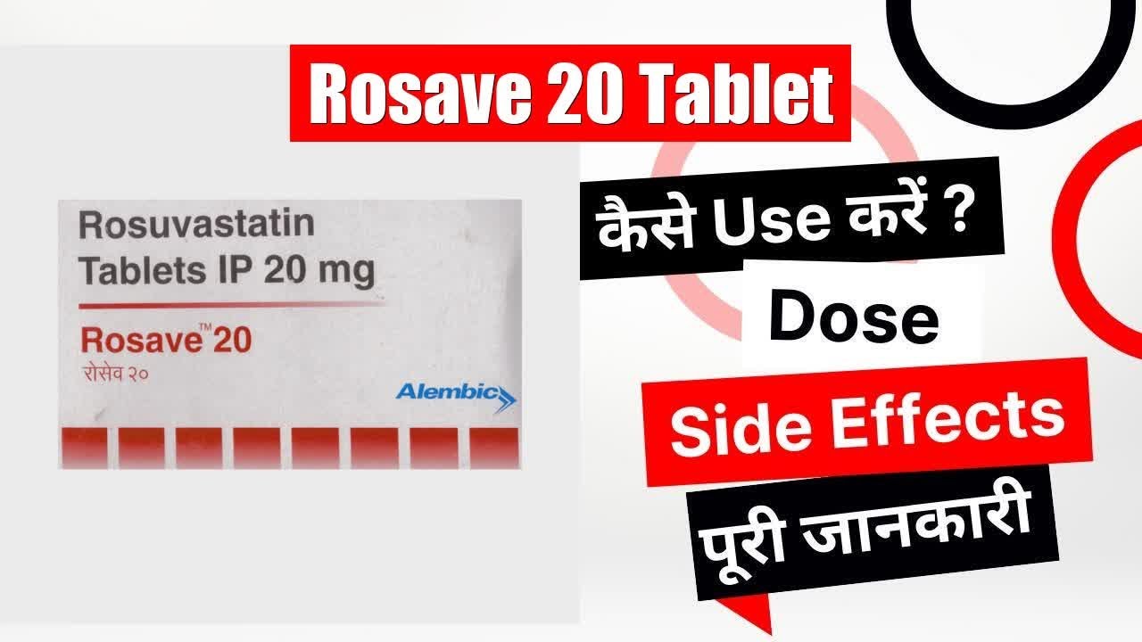rosave-20-tablet-uses-in-hindi-side-effects-dose-youtube