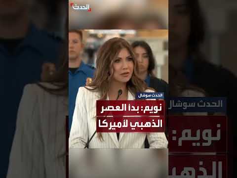تخفيف إجراءات فحص الأحذية في مطارات الولايات المتحدة