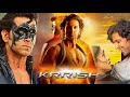 Krrish (2006) | Hrithik Roshan, Priyanka Chopra | Full Movie Facts, Review, and Explanation