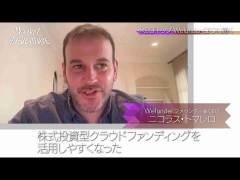Market Ad-Venture～未上場株式の民主化～ #7