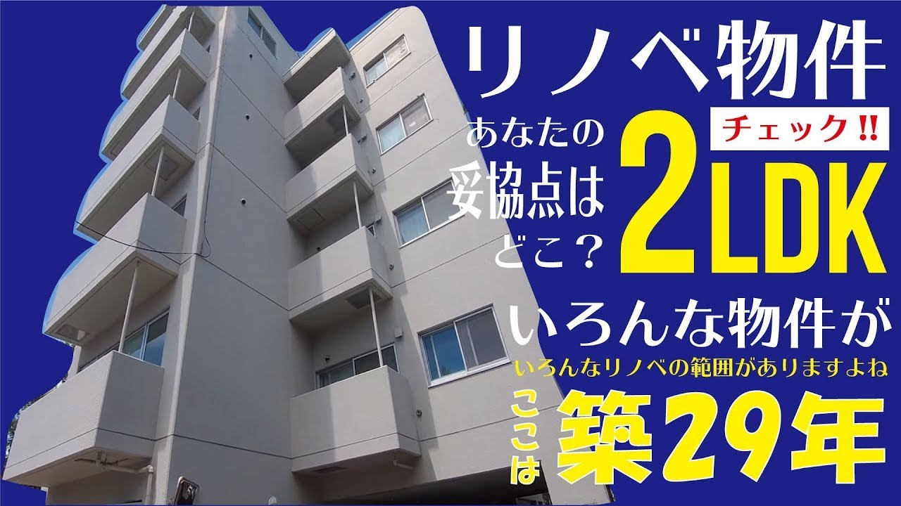 【なんだこの物件】謎な吹き抜けは何の意味が？？？