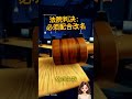 玩家离世留下87个游戏账号,法院判决:平台霸王条款无效,母亲有权继承!