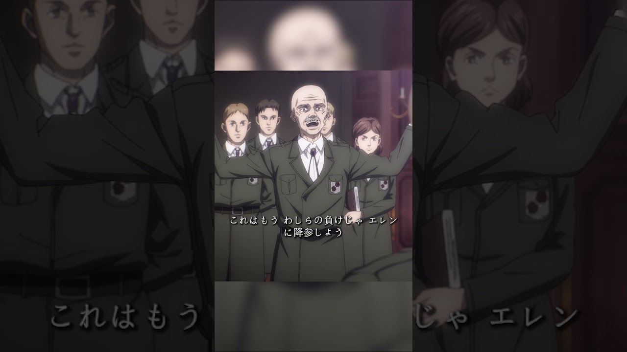 新たなリーダー #shorts #anime #映画 #進撃の巨人