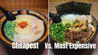 Ramen Vending Machine Restaurant ICHIRAN | Cheapest vs. Most Expensive