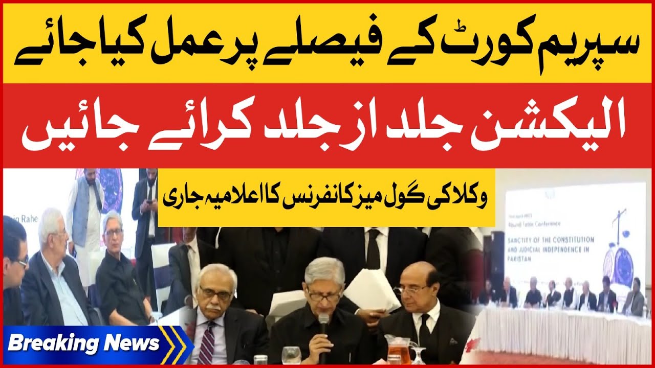 Lawyers Round Table Conference Election Should Be Held As Soon As