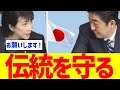 【衝撃】高市発言が賛否両論の大論争へww
