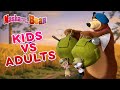 Masha and the bear  kids vs adults   best episodes collection 