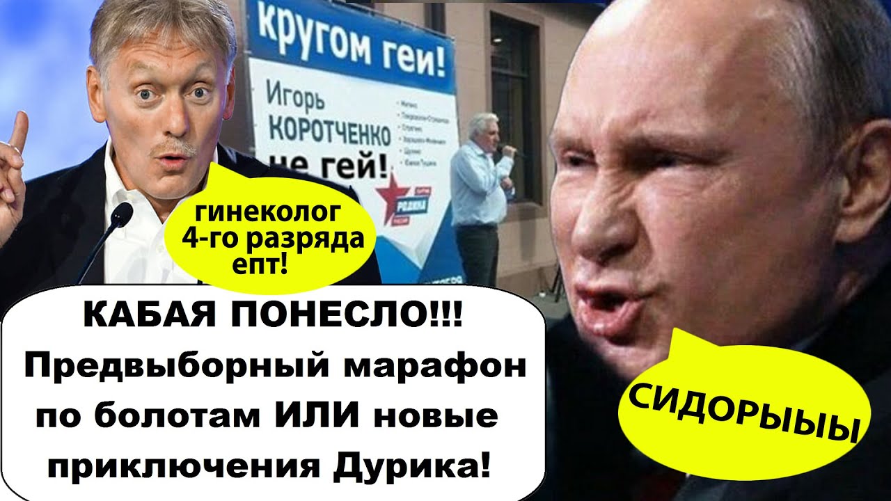 Видео канала бармалейка