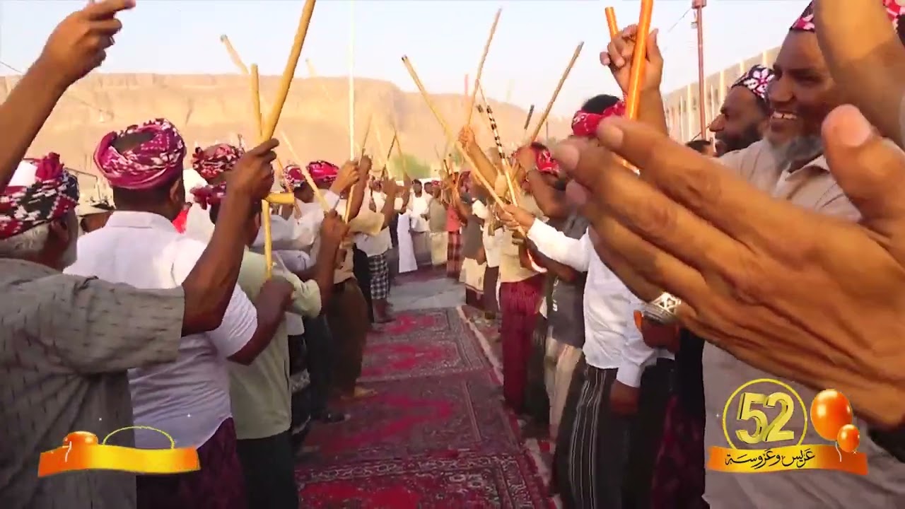 كوكبة العرسان والشبواني 02 | مهرجان أسرة واحدة للزواج الجماعي الأول بمنطقة الشحرة