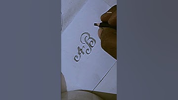 ABCD latter 🖊️#calligraphy #signature #handwriting #respect #viral #shortvideos #ytshorts #art