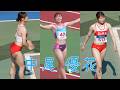 透明感溢れる美白美人【中尾 優花】注目したいジャンプ集‼ 陸上女子
