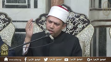ملتقى القراءات العشر من سورة البقرة (106-123) - رواية هشام عن الإمام ابن عامر الدمشقي 29 10 20241