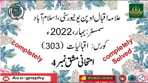 AIOU Code 303 Solved Assignment No.4 Spring 2022 || Subject: Iqbaliat |  Level: FA/I.Com
