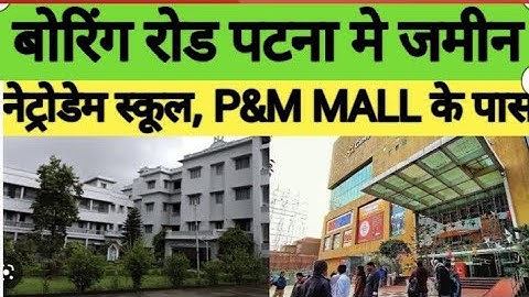 plot sale in patliputra patna / land in patliputra patna / patliputra mein jamin / plot in patna