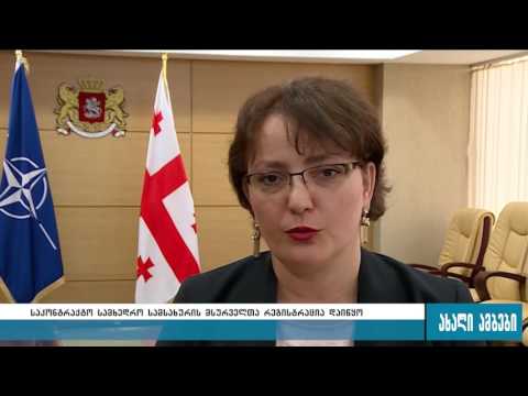 საკონტრაქტო სამხედრო სამსახურის მსურველთა რეგისტრაცია დაიწყო 31.05.2016