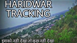 Manasa devi Temple in Haridwar Vlog || Mountain Tracking