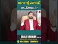 Erectile Problems? Permanent Solution Explained #teluguhealthtips #menshealth #shortsvideo