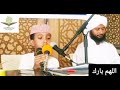 أصغر طالب في مركز دار العلوم لتعليم القرآن الكريم بالقراءا   الزين محمد عبدالله حفظه الله وبارك فيه نجومي