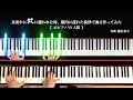 【AIピアノVS人間】真夜中に蚊に襲われた時、脳内に流れた旋律で曲を作ってみた