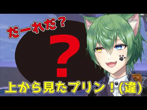 【ネタバレ注意！】ビルを完成させたらマスターボールからあの伝説のポケモンが飛び出してきた！【#ぽこポケ /#ぽこあポケモン /#切り抜き /#vtuber  】