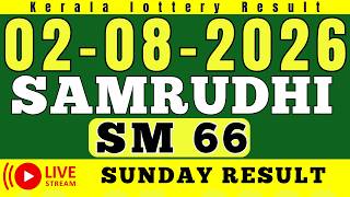KERALA SAMRUDHI SM-66 KERALA LOTTERY RESULT 2.8.26 | LIVE KERALA LOTTERY RESULT TODAY. screenshot 4