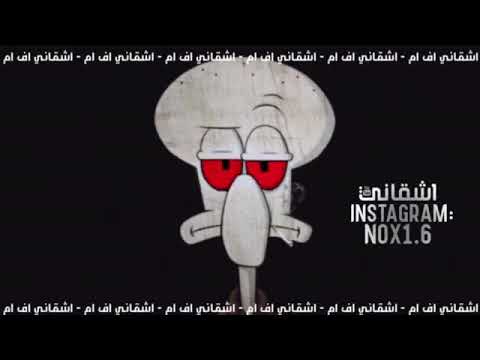 اغاني صمخه مطلوبه | انجرحت من الحبايب والزمن - 2022