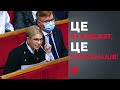 Юлія Тимошенко про проєкт Державного бюджету-2022