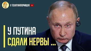 ШАХ и МАТ! Путин в бешенстве! Украина готовит МАССИРОВАННЫЙ ракетный удар по россии