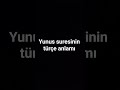 Yunus suresinin türkçe meali #amin