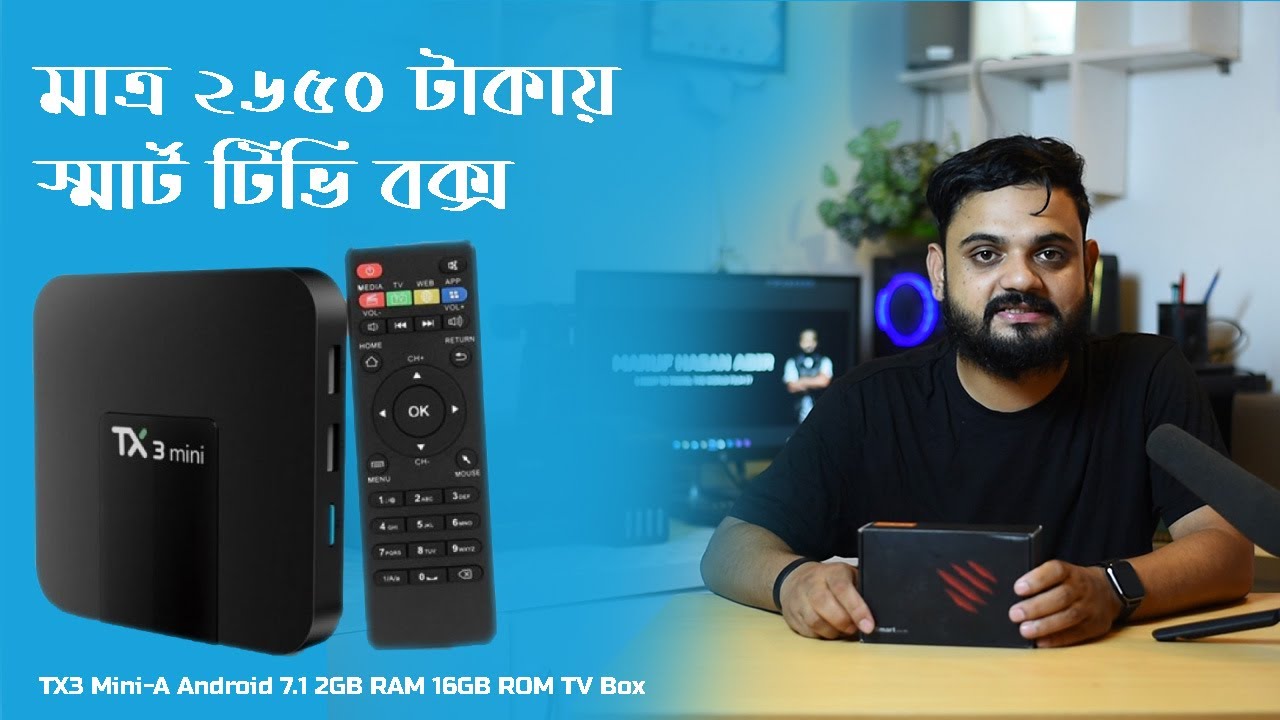TX3 Mini Low Price Android TV Box Unboxing full review Bangla Best
