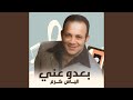 نور قلبي