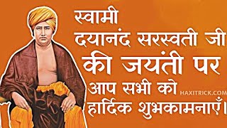 Swami Dayananda Saraswati Quotes in Hindi Whatsapp Status For Aarya Samaj Anmol Vichar Video 2020